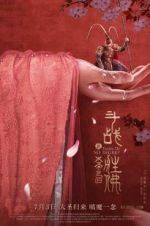 Watch Tears of No Regret 2KMovies