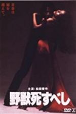 Watch The Beast to Die 2KMovies