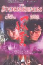 Watch Fung wan: Hung ba tin ha 2KMovies