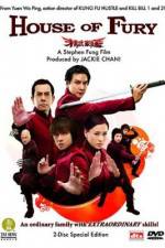Watch Jing mo gaa ting 2KMovies