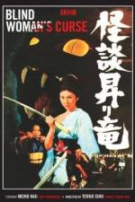 Watch Kaidan nobori ryu 2KMovies