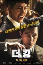 Watch The King 2KMovies