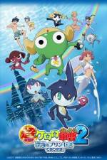 Watch Chou Gekijouban Keroro Gunso 2: Shinkai no Princess de Arimasu! 2KMovies