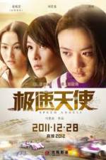 Watch Speed Angels 2KMovies
