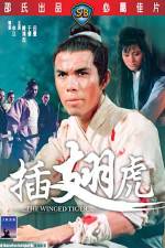 Watch Cha chi hu 2KMovies