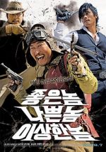 Watch The Good the Bad the Weird 2KMovies