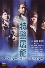 Watch Tiger Cage 2KMovies