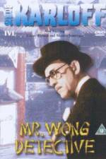 Watch Mr Wong Detective 2KMovies
