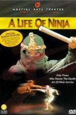 Watch Wang ming ren zhe 2KMovies