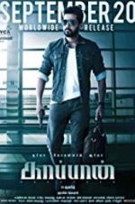 Watch Kaappaan 2KMovies