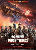 Watch Water Gate Bridge 2KMovies