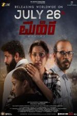Watch Mahira 2KMovies
