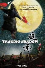 Watch Zhui ying 2KMovies