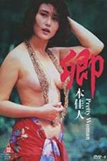 Watch Pretty Woman 2KMovies