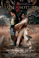 Watch Jadesoturi 2KMovies