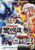 Watch Pokémon the Movie: Black-Victini and Reshiram 2KMovies