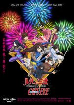 Watch Lupin the 3rd vs. Cat\'s Eye 2KMovies