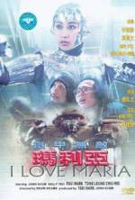 Watch Tit gaap mou dik maa lei aa 2KMovies