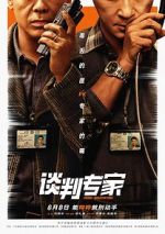 Watch Crisis Negotiators 2KMovies