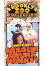 Watch Hou ying quan 2KMovies