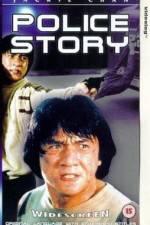 Watch Police Story - (Ging chat goo si) 2KMovies