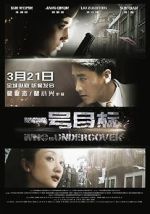 Watch First Target 2KMovies