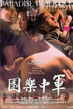 Watch Paradise in Service 2KMovies