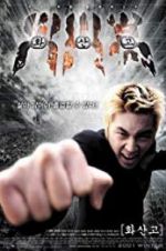 Watch Hwasango 2KMovies