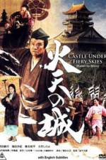 Watch Castle Under Fiery Skies 2KMovies