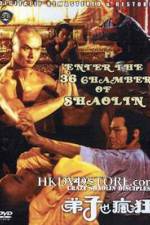 Watch Shao Lin gu di zi 2KMovies