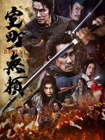 Watch Samurai Fury 2KMovies