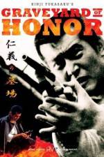 Watch Jingi no hakaba 2KMovies
