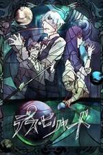 Watch Death Billiards 2KMovies