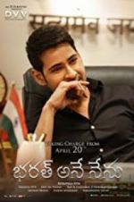 Watch Bharat Ane Nenu 2KMovies