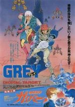 Watch Grey Digital Target 2KMovies