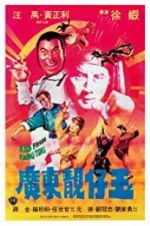 Watch Kid from Kwang Tung 2KMovies