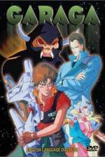 Watch Garaga 2KMovies