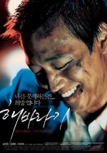 Watch Sunflower 2KMovies