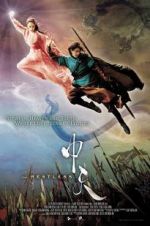 Watch Demon Empire 2KMovies
