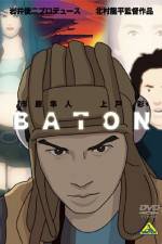 Watch Baton 2KMovies