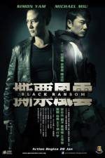 Watch See piu fung wan 2KMovies
