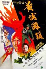 Watch Bok chun 2KMovies