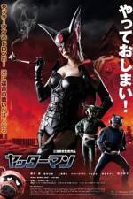Watch Yattâman 2KMovies