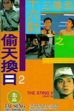 Watch Ji jun sam sap lok gai ji Tau tin wun yat 2KMovies