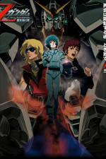 Watch Kidô senshi Z Gandamu Hoshi o tsugu mono 2KMovies