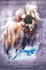 Watch Sora no otoshimono Final: Etânaru mai masutâ 2KMovies