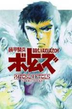 Watch Sôkô kihei Votoms The Last Red Shoulder 2KMovies