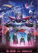Watch Kamen Rider Zero-One Others: Kamen Rider Metsuboujinrai 2KMovies
