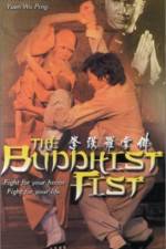 Watch Fo zhang luo han quan 2KMovies