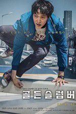 Watch Golden Slumber 2KMovies